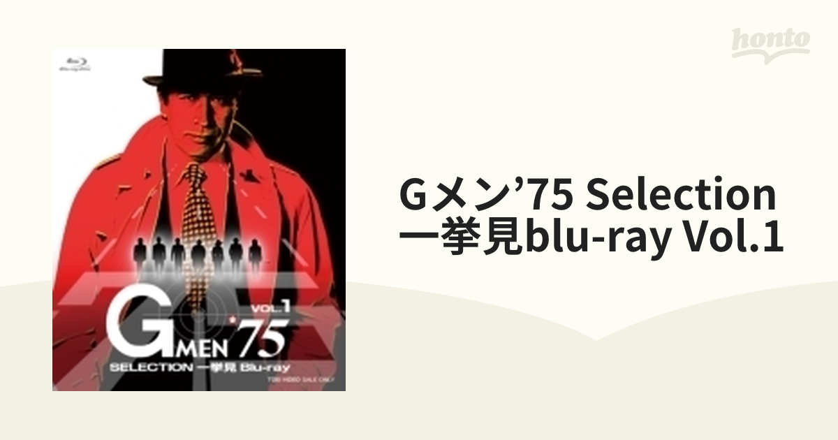 Gメン75 selection一気見Blu-ray VOL1～5全巻 - TVドラマ