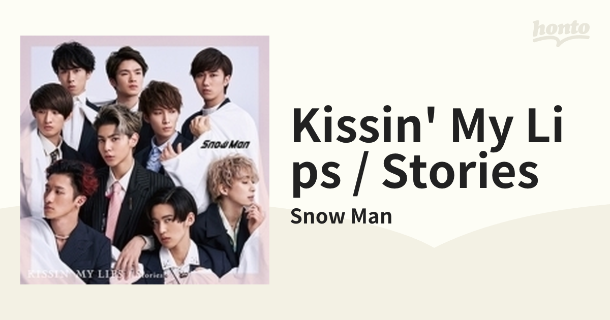 KISSIN' MY LIPS / Stories【CDマキシ】/Snow Man [AVCD94850] - Music