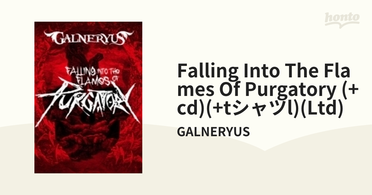 FALLING INTO THE FLAMES OF PURGATORY 【完全生産限定版】(Blu-ray+ ...