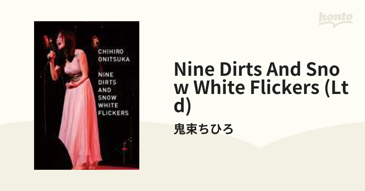 NINE DIRTS AND SNOW WHITE FLICKERS【DVD】/鬼束ちひろ [UPBY9106