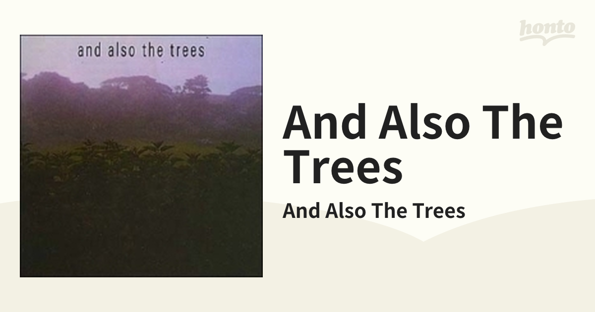 And Also The Trees」輸入CD5点セット-