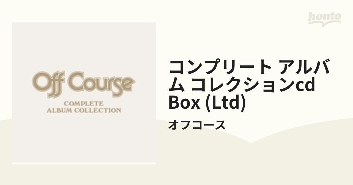 送料無料 オフコース コンプリート・アルバム・コレクションCD BOX BOX CD