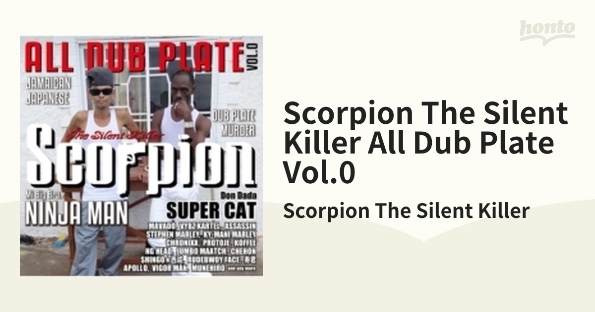 Scorpion The Silent Killer スコーピオン - 邦楽