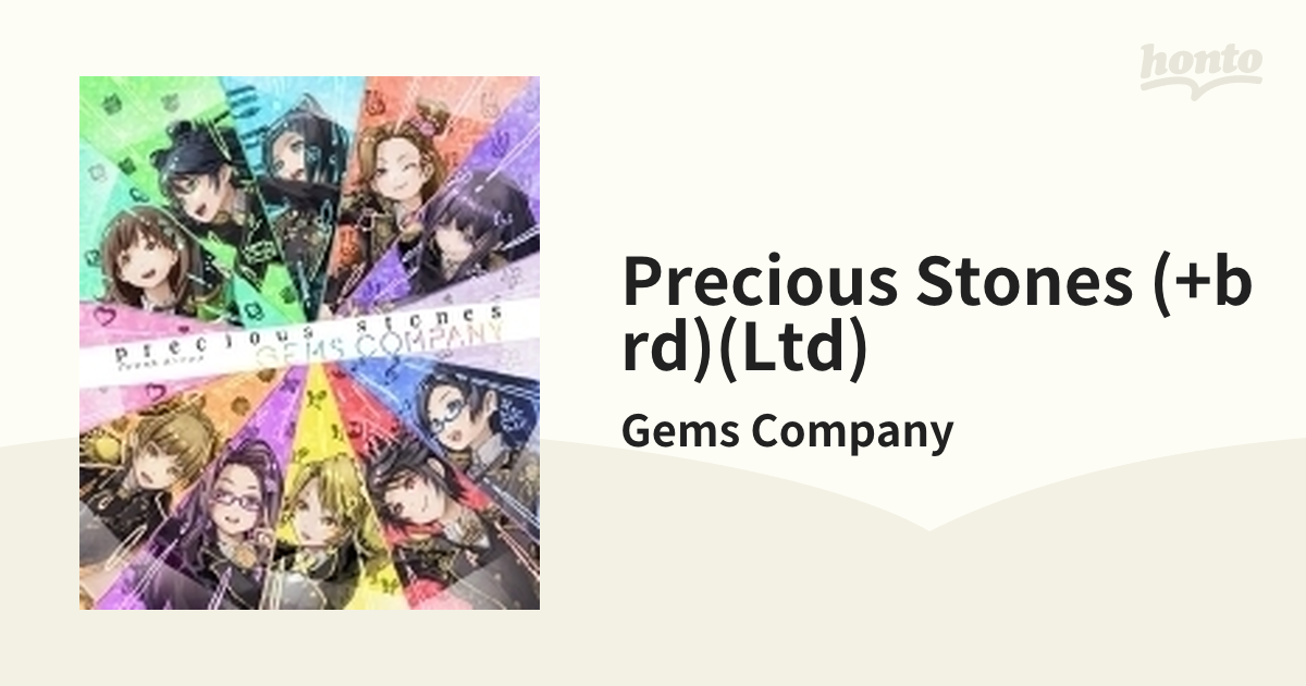 precious stones 【初回受注限定盤 Blu-ray盤】【CD】 3枚組/Gems