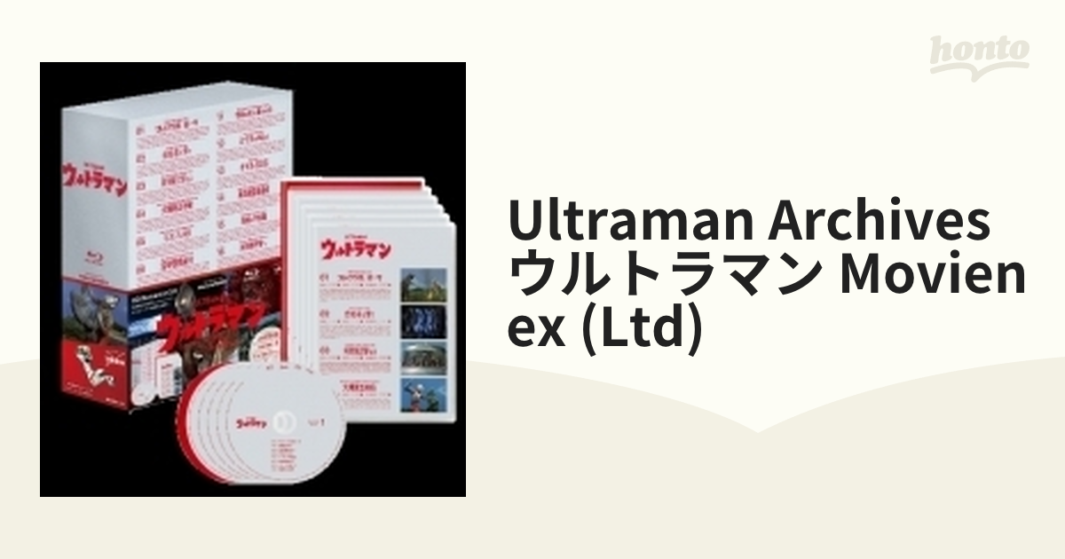ULTRAMAN ARCHIVES ウルトラマン MovieNEX【ブルーレイ】 6枚組 