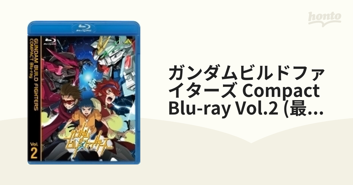 ガンダムビルドファイターズ COMPACT Blu-ray Vol.2 最終巻