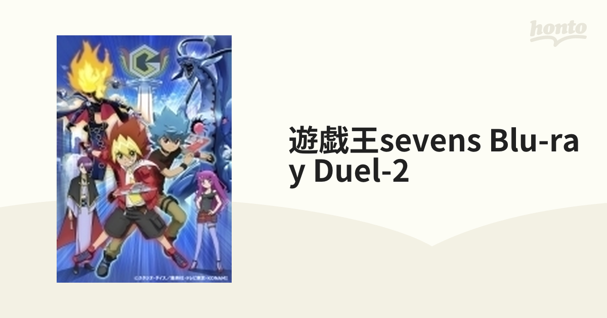 遊☆戯☆王SEVENS Blu-ray DUEL-2【ブルーレイ】 2枚組 [MJHX02002