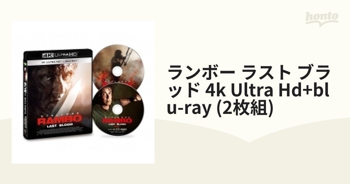 RAMBO 5作品【スチールブック】4K＆Blu-ray＆Digital 【☆超目玉