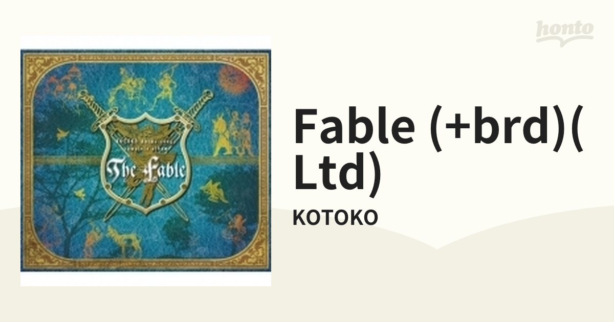 KOTOKO Anime song's complete album “The Fable” 【初回限定盤】(+Blu