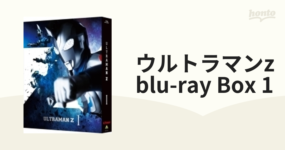ウルトラマンＺ Blu-ray BOX 1【ブルーレイ】 3枚組 [BCXS1561
