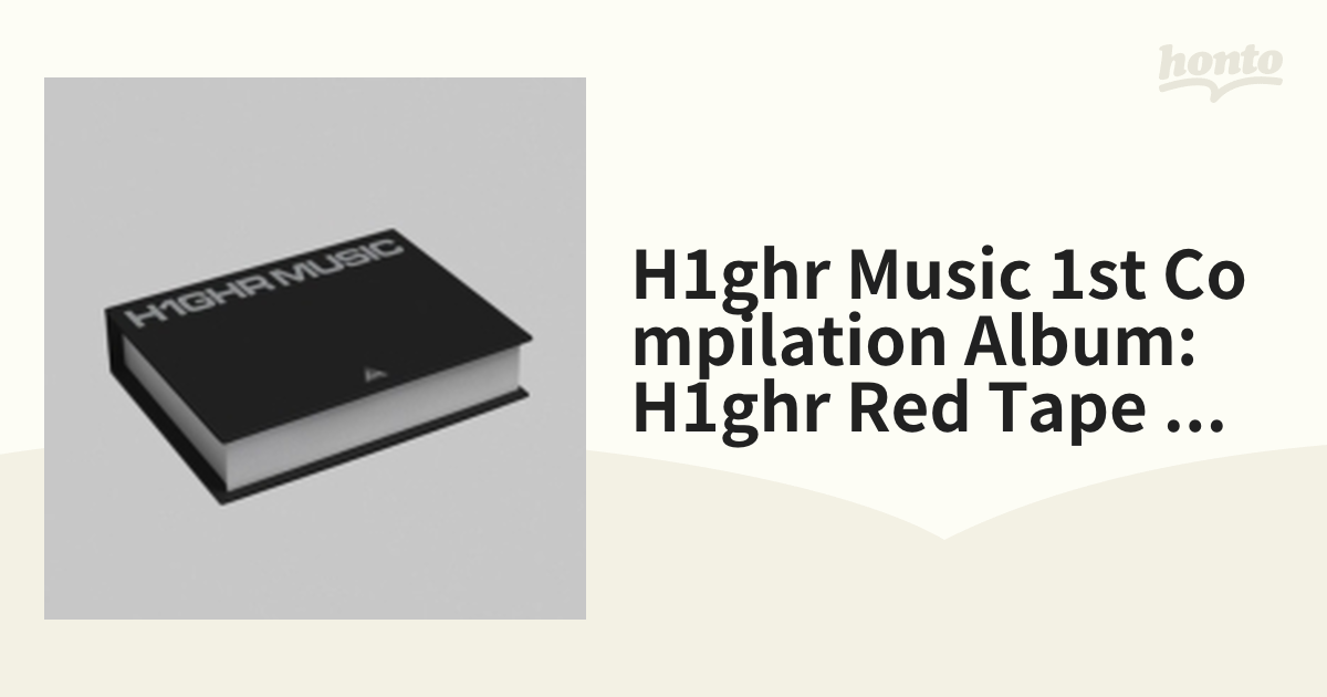 H1GHR MUSIC 1st Compilation Album: H1GHR: RED TAPE & H1GHR: BLUE 