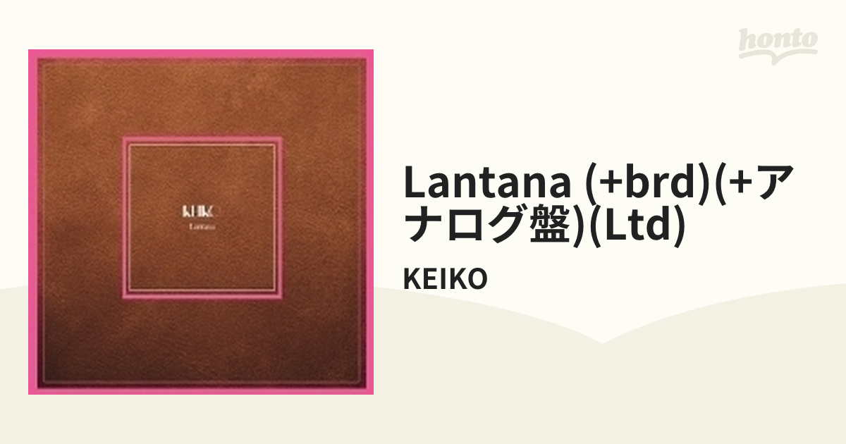 Lantana 【初回限定生産盤】（+Blu-ray+アナログ盤[EPサイズ]）【CD