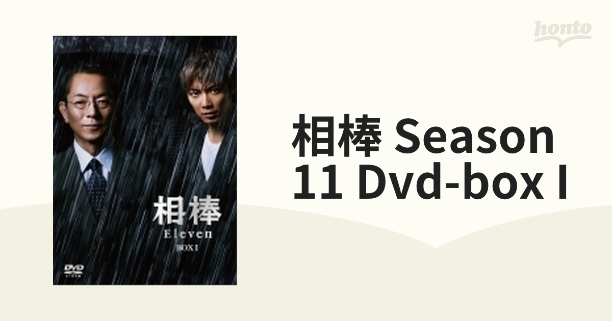 相棒 season11  eleven シーズン11 DVD 全12巻セット