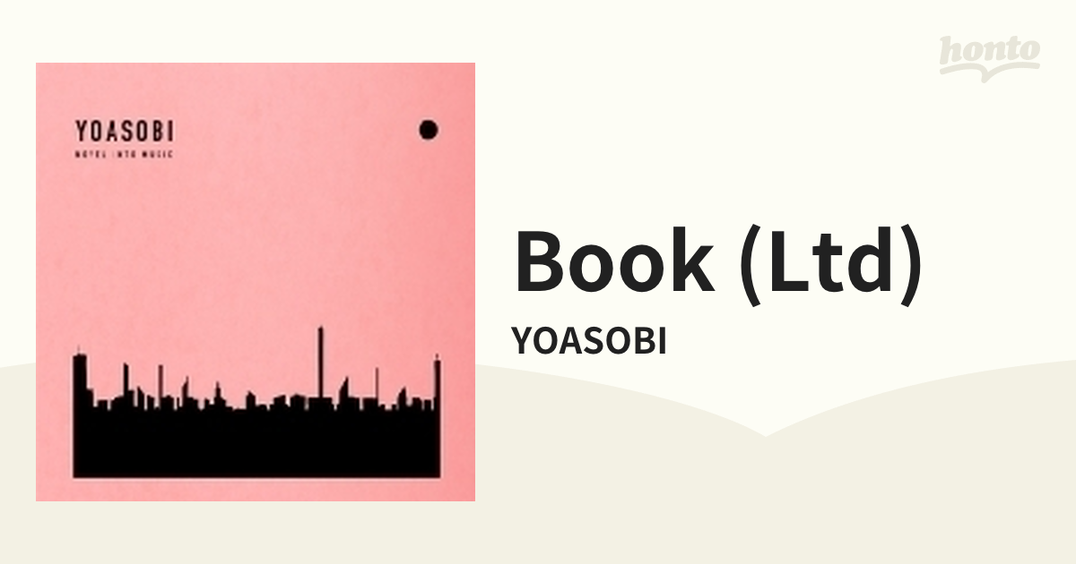 YOASOBI 「THE BOOK Ⅰ・Ⅱ」完全生産限定盤 - 2