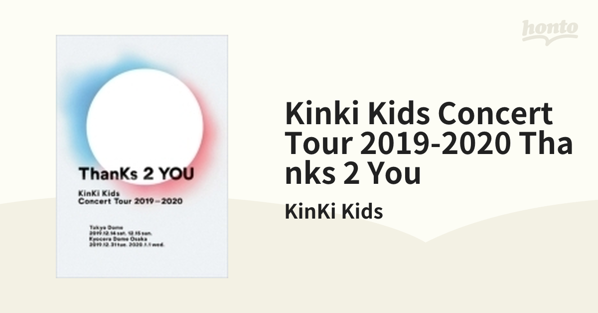 KinKi Kids Concert Tour 2019-2020 ThanKs 2 YOU【DVD】 3枚組/KinKi 