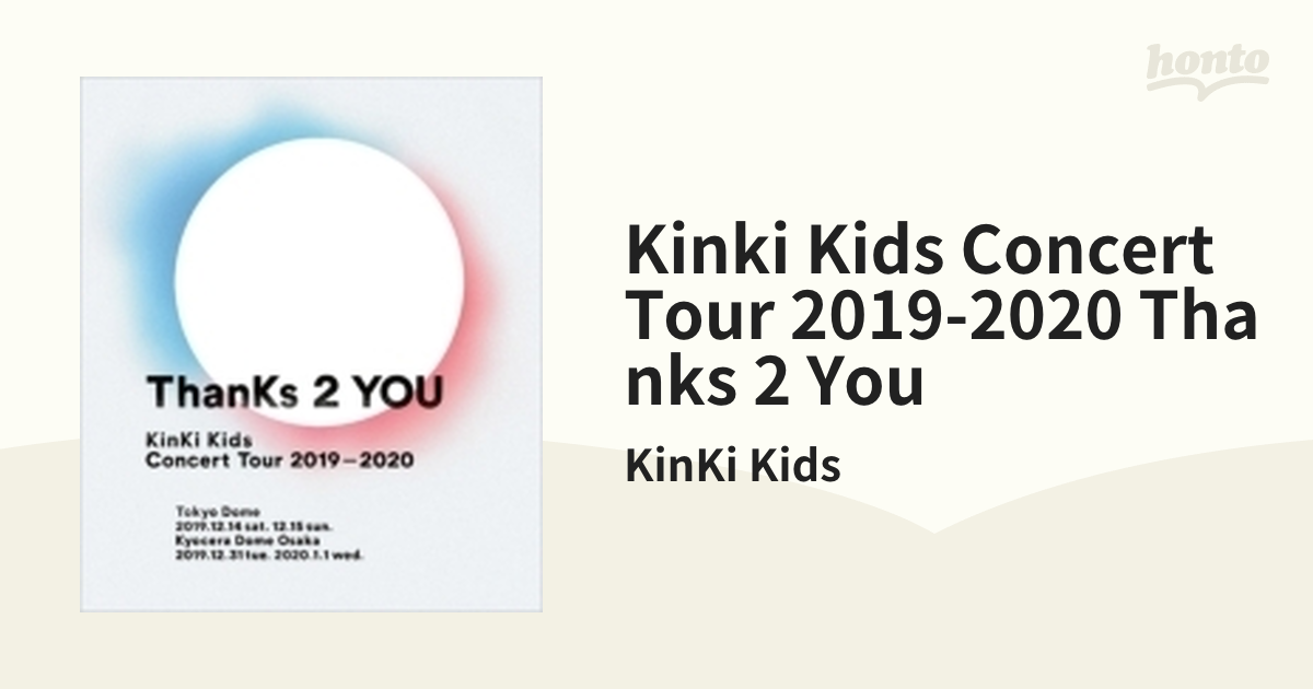 KinKi Kids Concert Tour 2019-2020 ThanKs 2 YOU (Blu-ray