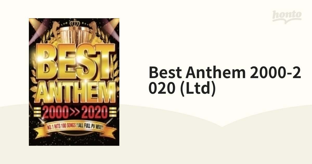 Best Anthem 2000-2020 (Ltd)【DVD】 2枚組 [DIVO003] - Music：honto