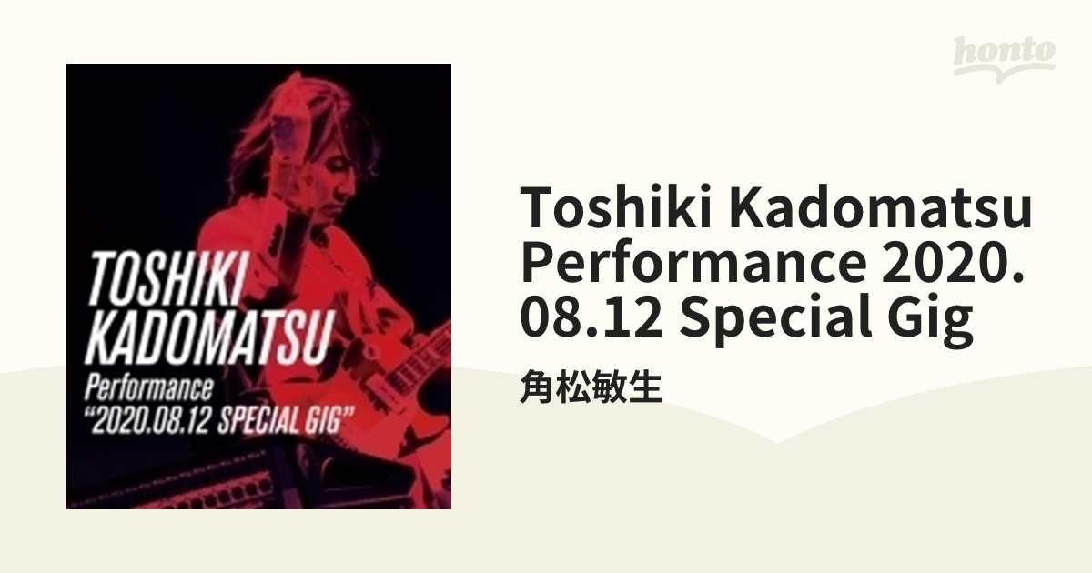 TOSHIKI KADOMATSU Performance“2020.08.12 SPECIAL GIG”(Blu-ray