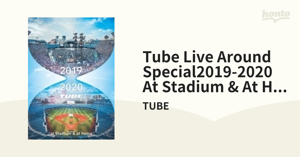 TUBE LIVE AROUND SPECIAL2019-2020 at stadium & at home (Blu-ray