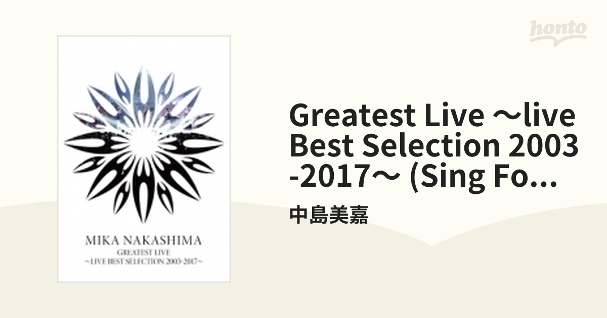 GREATEST LIVE ?LIVE BEST SELECTION 2003?2017?(Blu-ray Disc)(中古品 ...