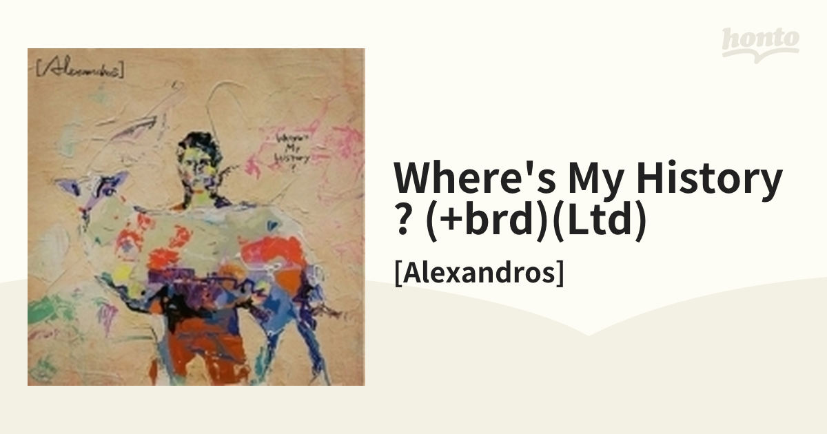 [Alexandros]  Where's My History? 初回限定盤