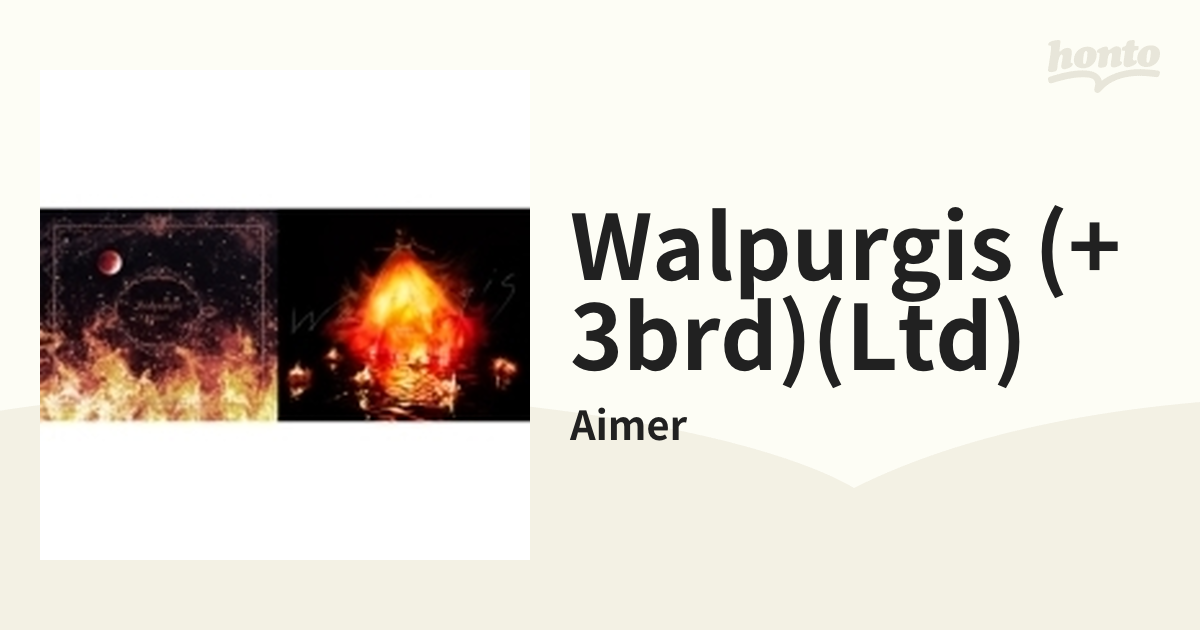 Walpurgis 【完全生産限定盤】(CD+3Blu-ray)【CD】 4枚組/Aimer [SECL2660]  Music：honto本の通販ストア