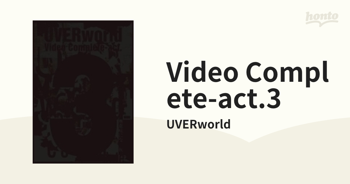 UVERworld Video Complete -act.3-(Blu-ray)【ブルーレイ】 2枚組 ...