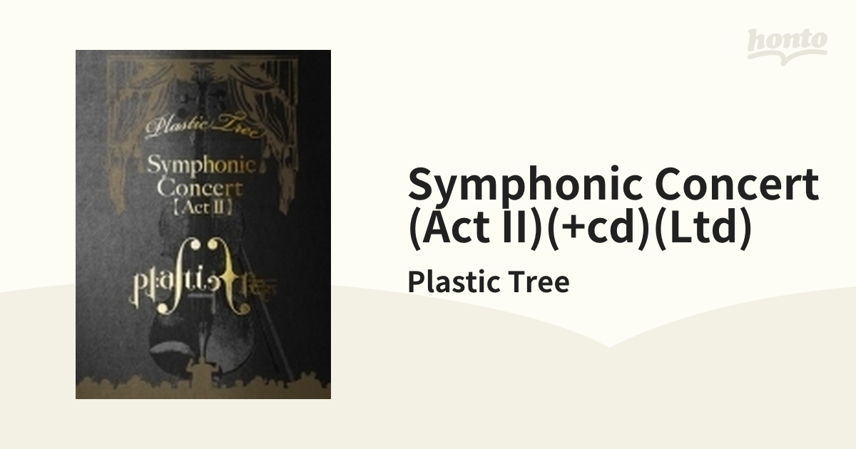 Symphonic Concert 【Act II】＜完全生産限定盤＞(+2CD+フォトブック ...