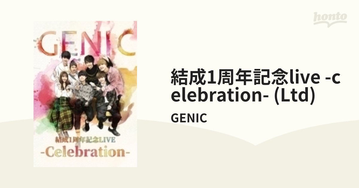 結成1周年記念LIVE -Celebration-【初回生産限定盤】(Blu-ray