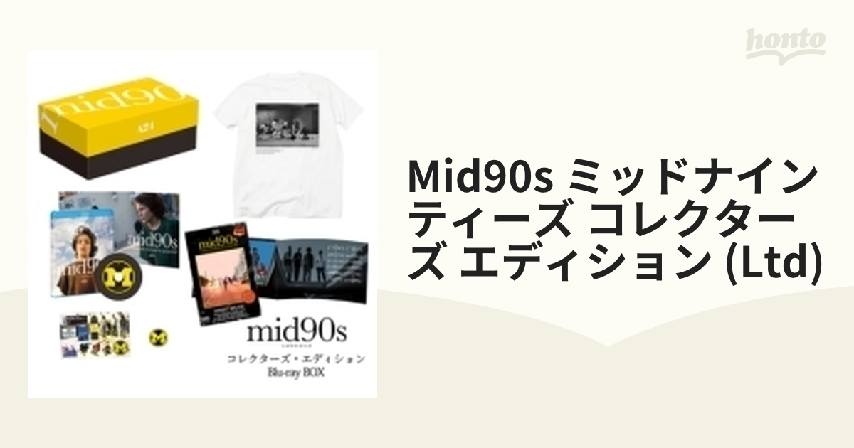 mid90s ミッドナインティーズ コレクターズ・エディション Blu-ray BOX