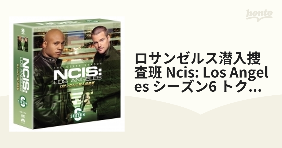 春夏新作 ロサンゼルス潜入捜査班 ?NCIS: Los Angeles シーズン6(トク