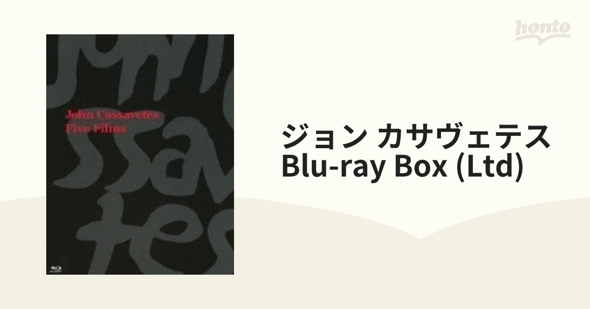 【新品】ジョン・カサヴェテス Blu-ray BOX〈初回限定版・5枚組〉