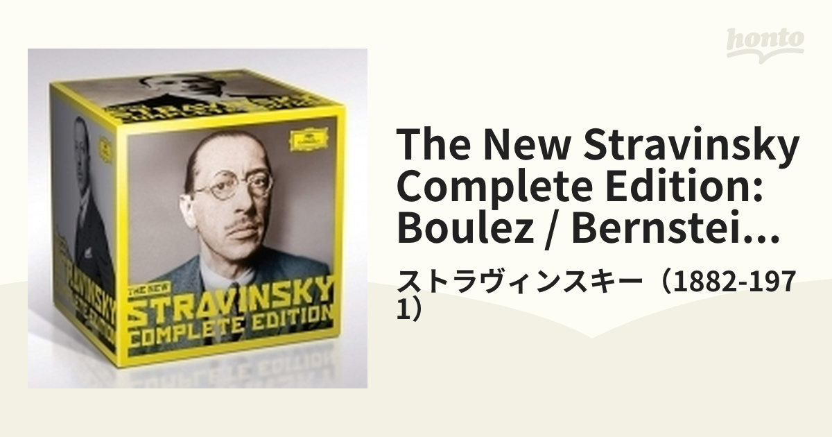 CD【CD】Igor Stravinsky: Complete Edit Box／I. Stravinsky/ストラヴィンスキー