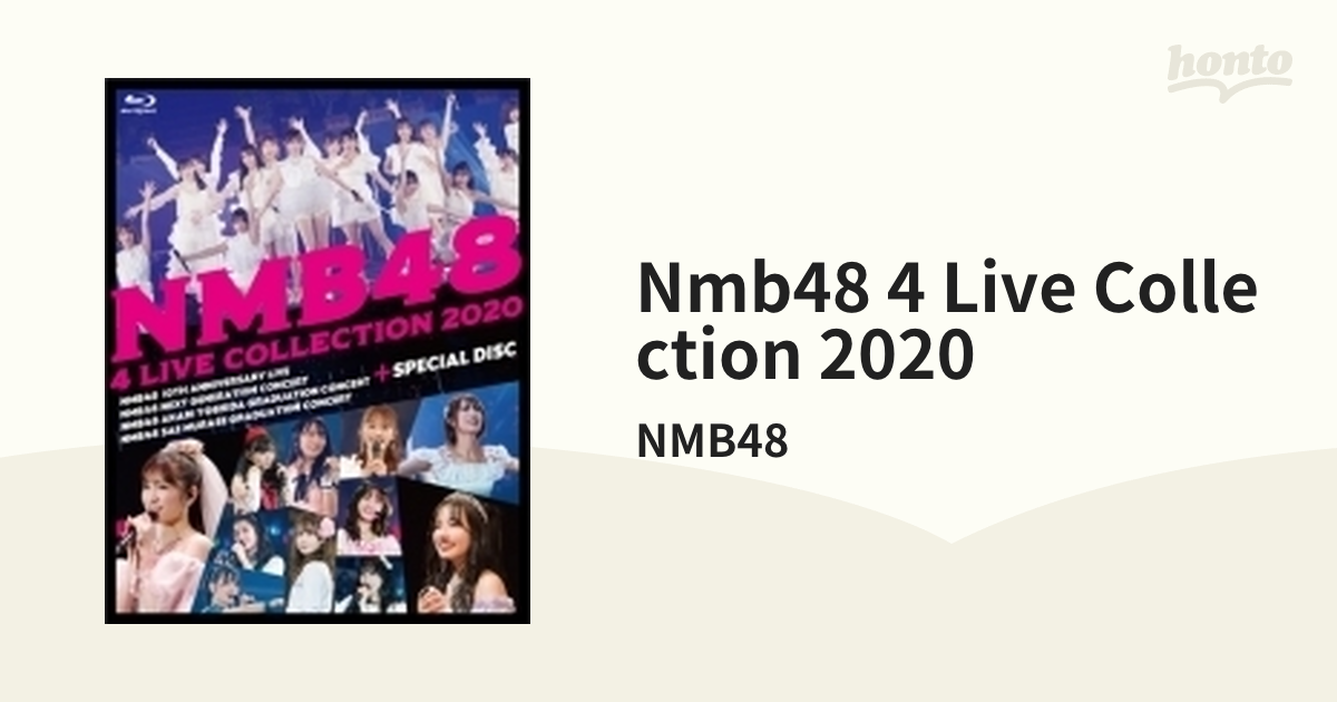 NMB48 4 LIVE COLLECTION 2020(Blu-ray）【ブルーレイ】 6枚組/NMB48