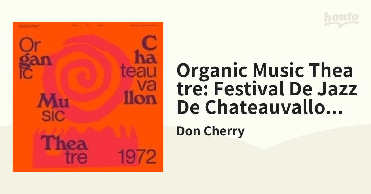 Organic Music Theatre: Festival De Jazz De Chateauvallon 1972【CD