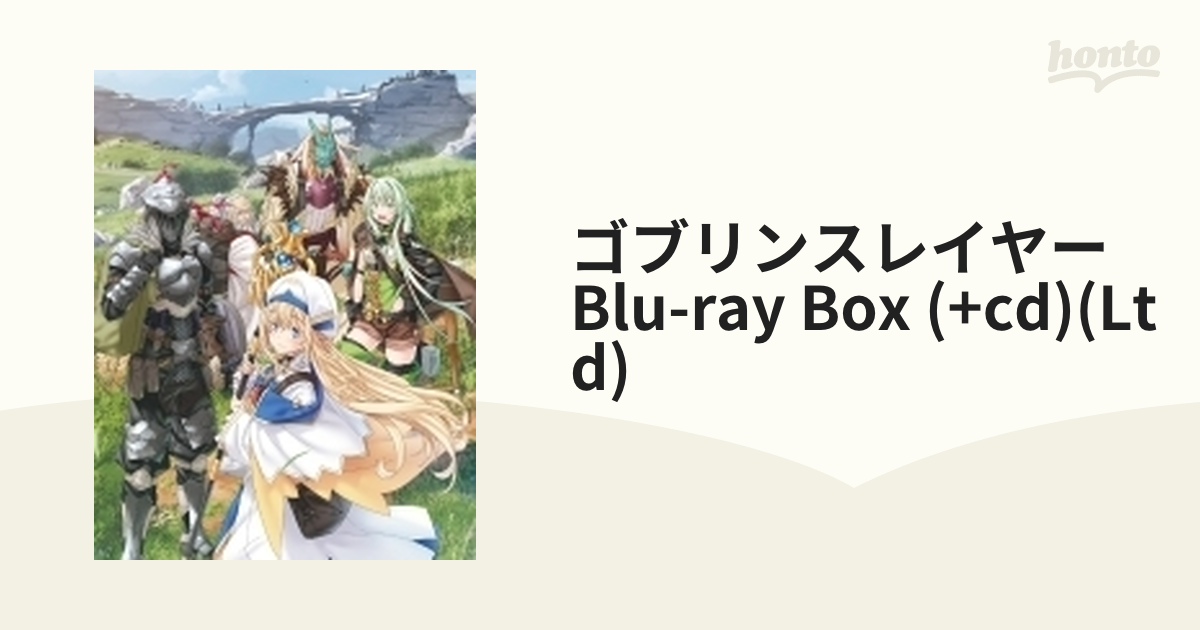 今だけ価格 ゴブリンスレイヤー Blu-ray BOX〈初回生産限定・2枚組