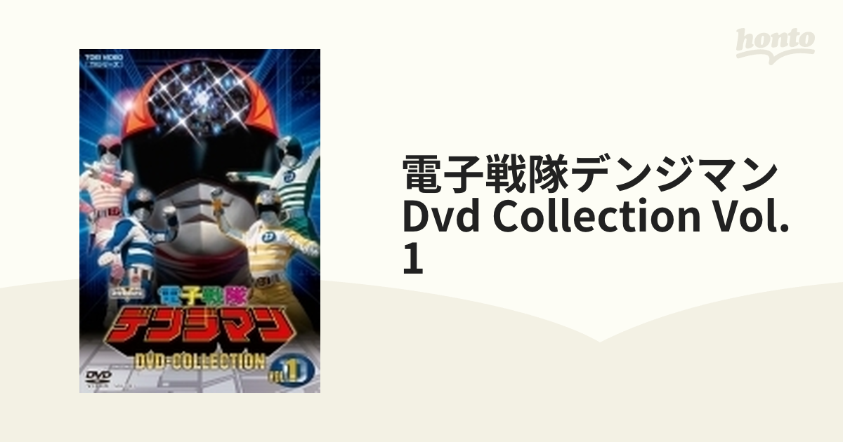 大特価 電子戦隊デンジマン VOL.6 Vol.6 電子戦隊デンジマン DVD