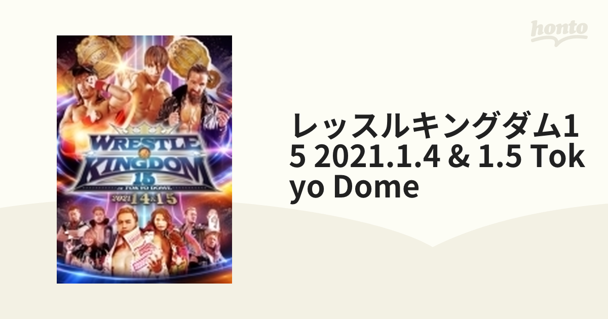 レッスルキングダム15 2021.1.4&1.5 TOKYO DOME【DVD】 5枚組