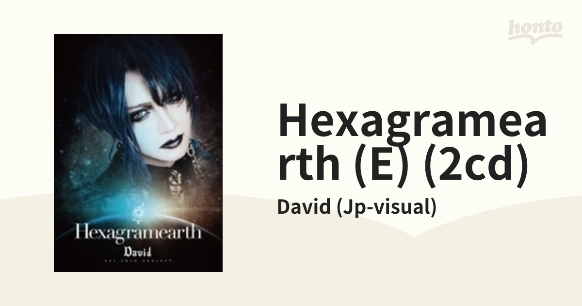 Hexagramearth＜Type-E＞