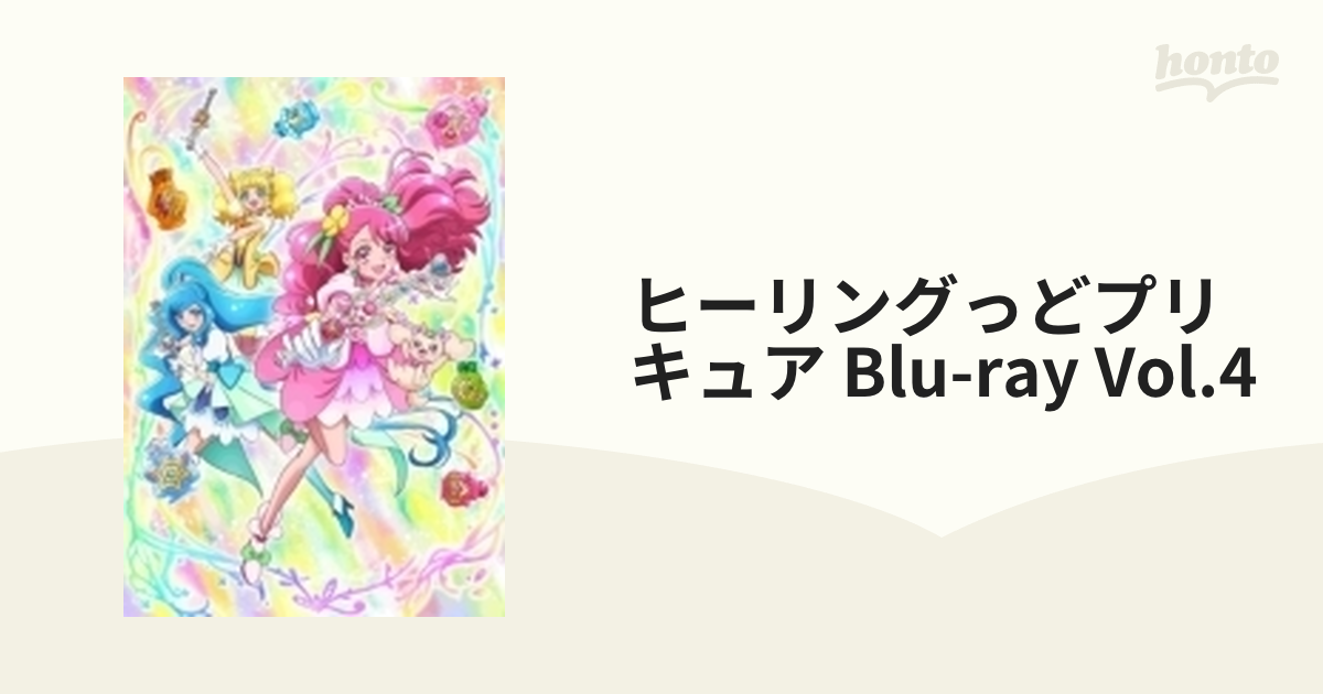 ヒーリングっどプリキュア Blu-ray vol.2(特典なし)(中古品) - DVD