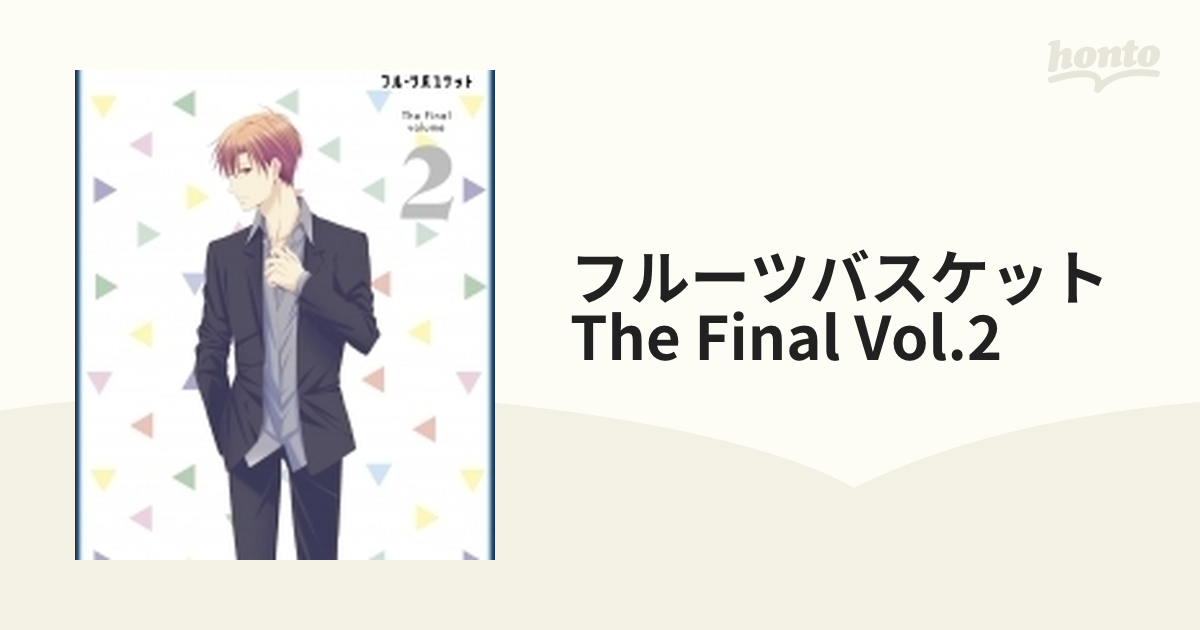 フルーツバスケット The Final Vol.2【ブルーレイ】 [EYXA13433