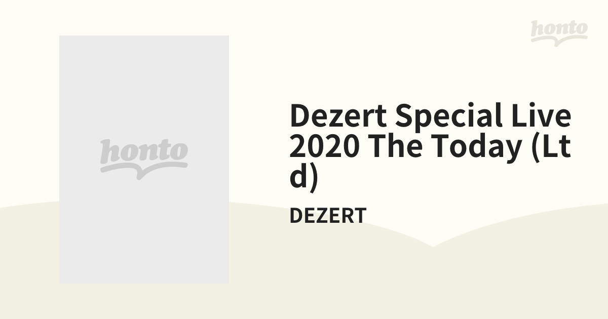 DEZERT SPECIAL LIVE 2020"The Today" - 1