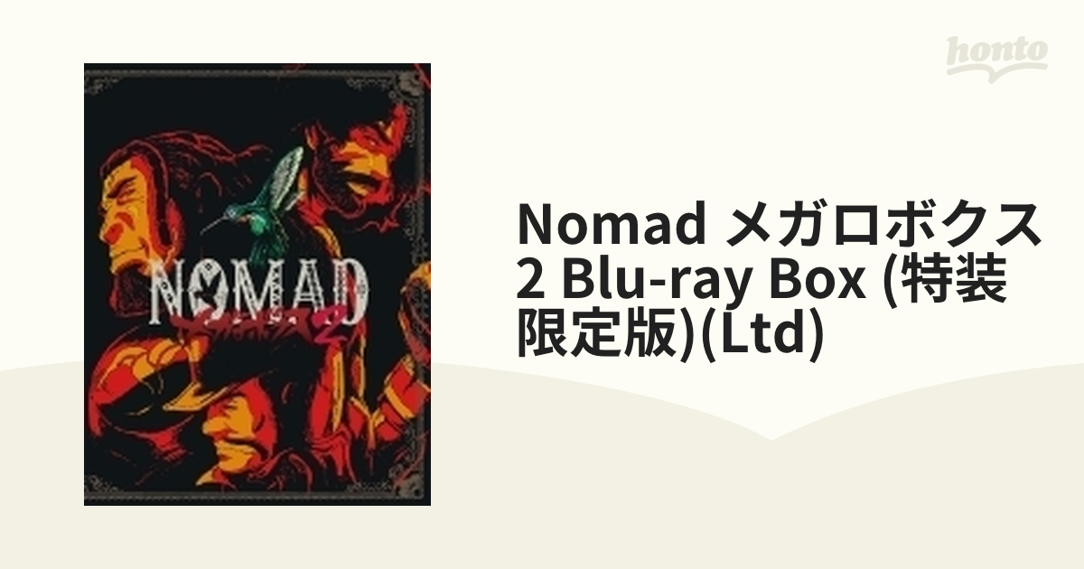 Nomad メガロボクス2 Blu-ray Box (特装限定版)(Ltd)【ブルーレイ】 3 ...