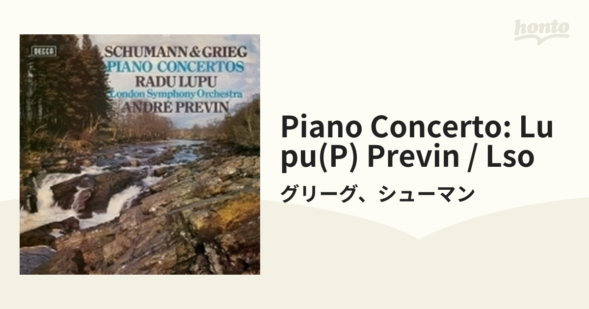 シューマン;ピアノ協奏曲 グリーグ;ピアノ協奏曲 ルプー(P)プレヴィン