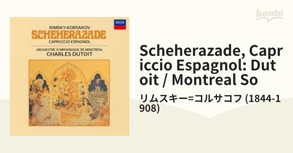 専門店の公式通販サイト 【売約済】デュトワ／リムスキー=コルサコフ