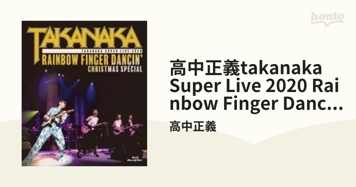 初売り 高中正義ベスト FINGER DANCIN' Masayoshi 本