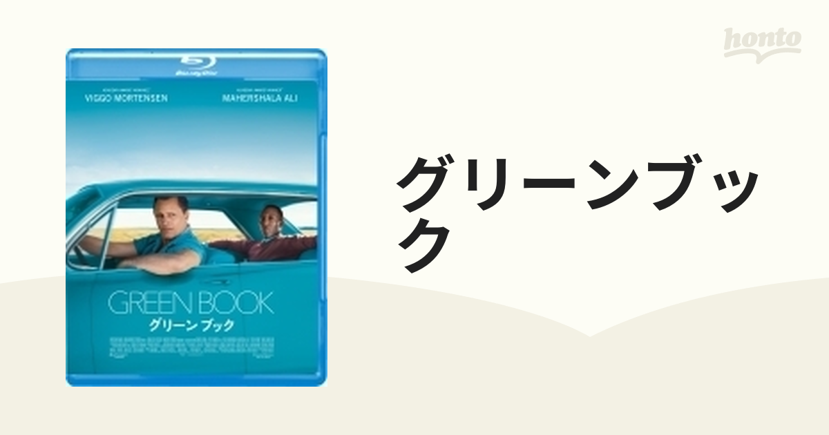 日本正本 グリーンブック Blu-ray 外国映画 jenksclinic.com