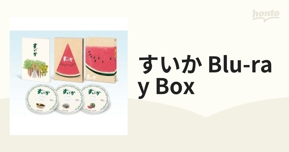 すいか DVD-BOX〈4枚組〉 - 日本映画