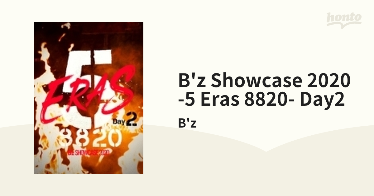 B'z SHOWCASE 2020 -5 ERAS 8820- Day2 (Blu-ray)【ブルーレイ】/B'z