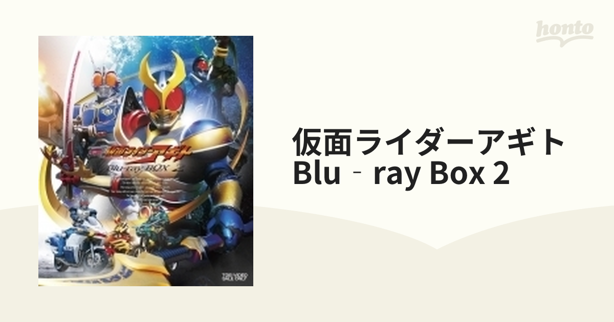 仮面ライダーアギト Blu-ray BOX 2【ブルーレイ】 3枚組 [BUTD09566 